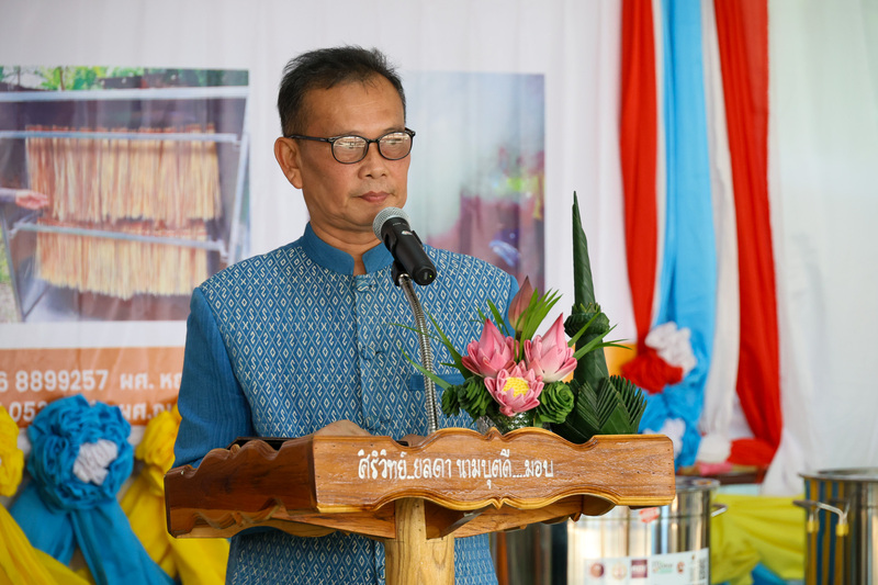 วิทยาลัยธาตุพนม เปิดตัว “คูปองวิทย์เพื่อโอทอป” หนุนชุมชนด้วยนวัตกรรม เสริมแกร่งเศรษฐกิจฐานราก