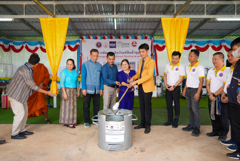 วิทยาลัยธาตุพนม เปิดตัว “คูปองวิทย์เพื่อโอทอป” หนุนชุมชนด้วยนวัตกรรม เสริมแกร่งเศรษฐกิจฐานราก
