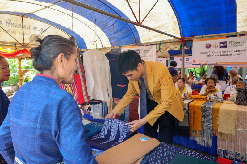 วิทยาลัยธาตุพนม เปิดตัว “คูปองวิทย์เพื่อโอทอป” หนุนชุมชนด้วยนวัตกรรม เสริมแกร่งเศรษฐกิจฐานราก