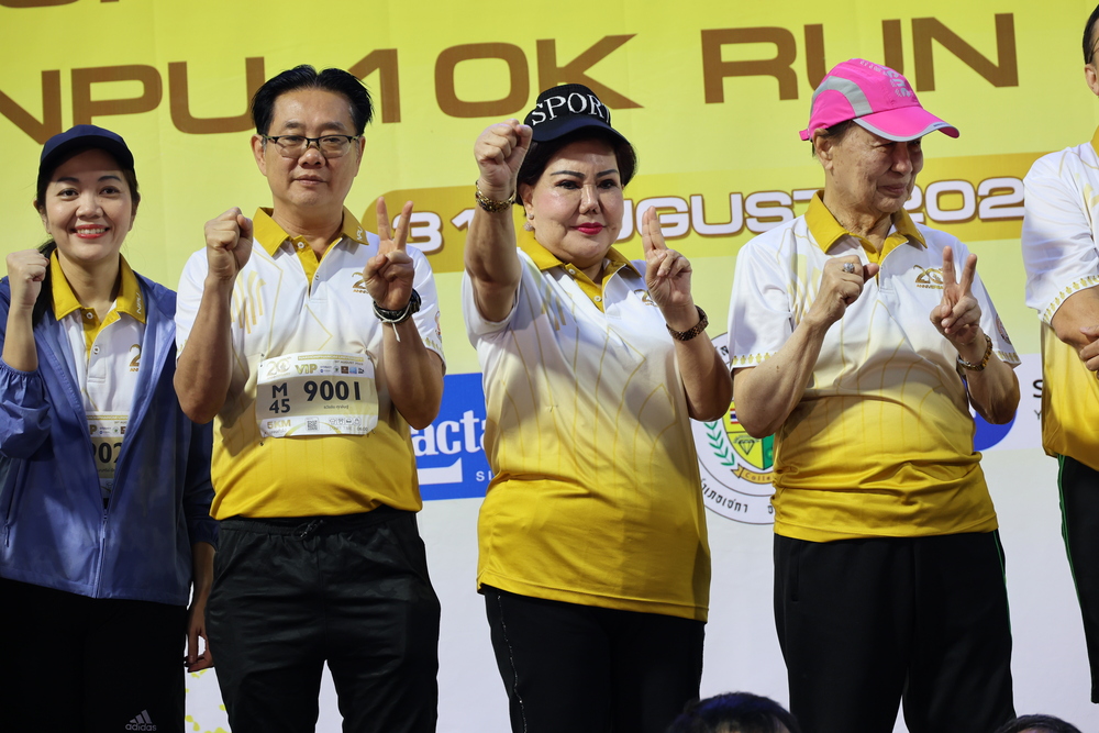 มหาวิทยาลัยนครพนม จัดการแข่งขัน “NPU 10K RUN 2025” รวมพลังนักวิ่งกว่า 1,500 คน ฉลองครบรอบ 20 ปี แห่งการสถาปนามหาวิทยาลัย