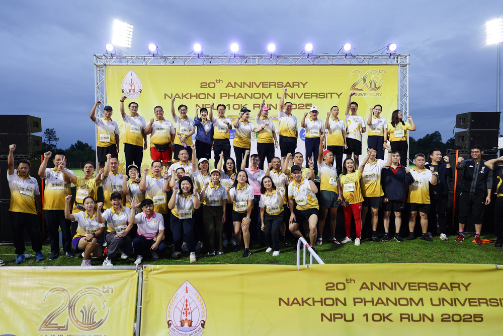 มหาวิทยาลัยนครพนม จัดการแข่งขัน “NPU 10K RUN 2025” รวมพลังนักวิ่งกว่า 1,500 คน ฉลองครบรอบ 20 ปี แห่งการสถาปนามหาวิทยาลัย