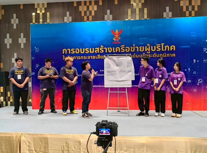 ศูนย์เฝ้าระวังสื่อฯ นครพนม จับมือเครือข่ายอบรมผู้บริโภคสื่อเข้มแข็ง ระดับภูมิภาค