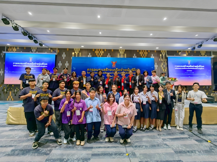 ศูนย์เฝ้าระวังสื่อฯ นครพนม จับมือเครือข่ายอบรมผู้บริโภคสื่อเข้มแข็ง ระดับภูมิภาค