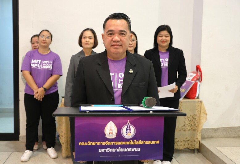 คณะวิทยาการจัดการและเทคโนโลยีสารสนเทศ จัดงาน “MIT OPEN HOUSE 2025 : Insight & Inspire” จุดประกายแรงบันดาลใจการเรียนรู้ยุคใหม่