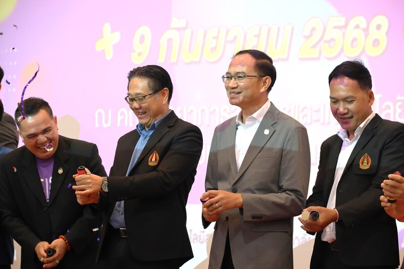 คณะวิทยาการจัดการและเทคโนโลยีสารสนเทศ จัดงาน “MIT OPEN HOUSE 2025 : Insight & Inspire” จุดประกายแรงบันดาลใจการเรียนรู้ยุคใหม่