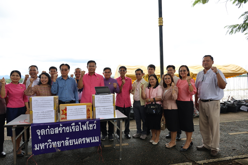 ผู้ว่าราชการจังหวัดนครพนม ตรวจเยี่ยมและให้กำลังใจศิลปินเรือไฟ มหาวิทยาลัยนครพนม เตรียมพร้อมสู่มหกรรมเรือไฟโลก 2568