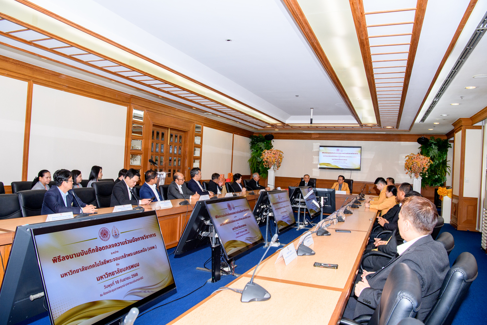 ม.นครพนม จับมือ มจพ. ลงนาม MOU เสริมสร้างศูนย์กลางขับเคลื่อนอุตสาหกรรมยานยนต์สมัยใหม่แห่งอนาคต