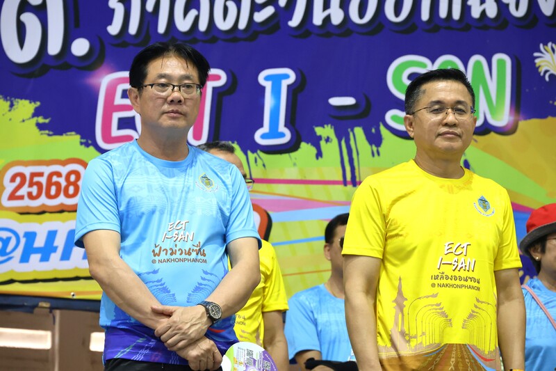 ม.นครพนม ร่วมพิธีเปิดงานกีฬาสานสัมพันธ์ กกต.ภาคอีสาน 20 จังหวัด เสริมความสามัคคี-สุขภาพดีในองค์กร