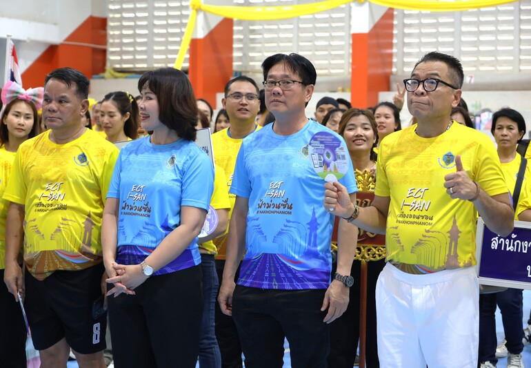 ม.นครพนม ร่วมพิธีเปิดงานกีฬาสานสัมพันธ์ กกต.ภาคอีสาน 20 จังหวัด เสริมความสามัคคี-สุขภาพดีในองค์กร