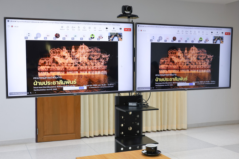 ประชุมมอบหมายหน้าที่ผู้ดำเนินรายการและประชาสัมพันธ์งานไหลเรือไฟโลก 2568