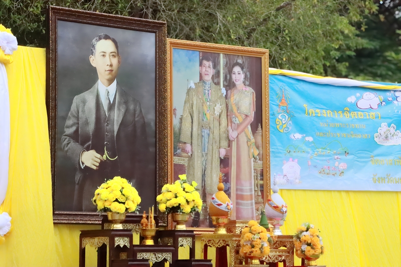 ม.นครพนม ร่วมกิจกรรมจิตอาสาเนื่องในวันคล้ายวันสวรรคต สมเด็จพระมหิตลาธิเบศร อดุลยเดชวิกรม พระบรมราชชนก