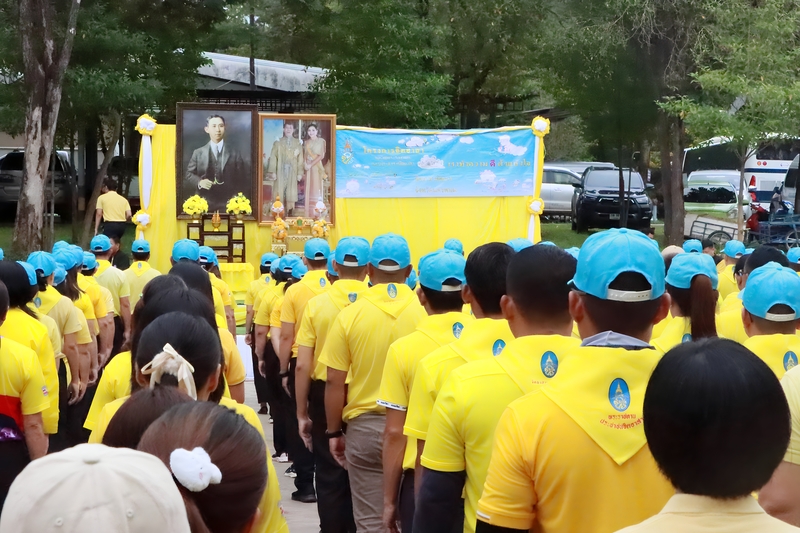 ม.นครพนม ร่วมกิจกรรมจิตอาสาเนื่องในวันคล้ายวันสวรรคต สมเด็จพระมหิตลาธิเบศร อดุลยเดชวิกรม พระบรมราชชนก