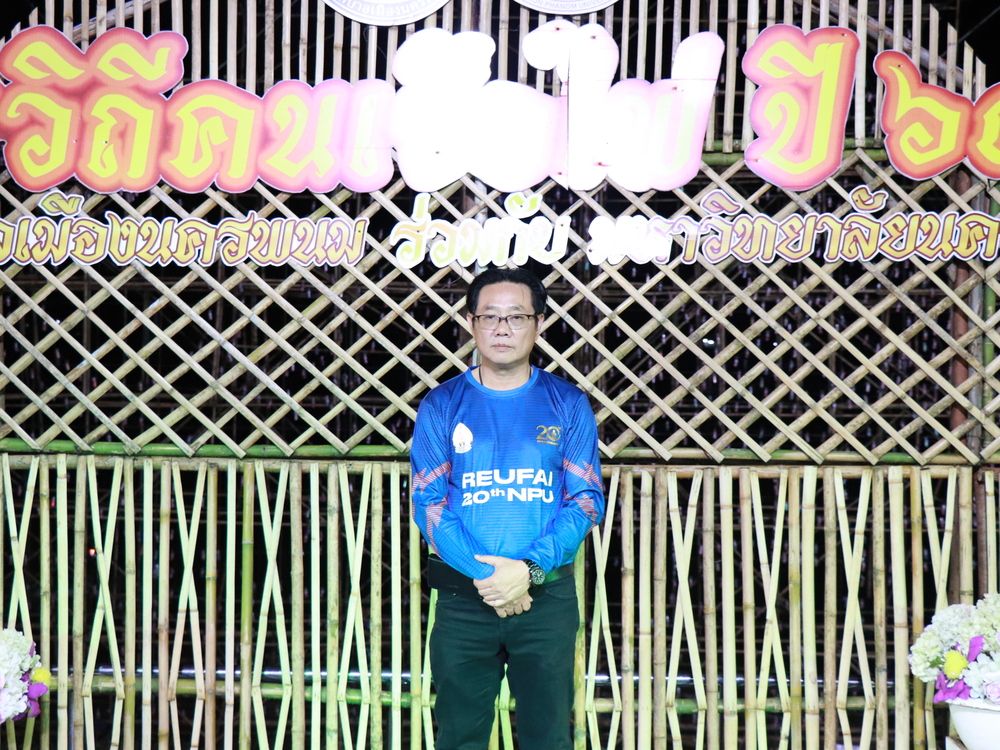 มหาวิทยาลัยนครพนมจัดแสดง “เรือไฟโชว์” ลำแรก เปิดม่านงานมหกรรมไหลเรือไฟโลก ประจำปี 2568