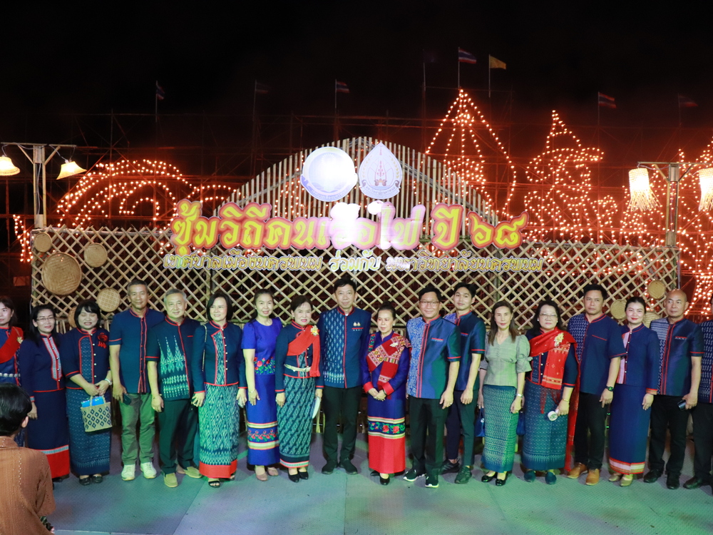 มหาวิทยาลัยนครพนมจัดแสดง “เรือไฟโชว์” ลำแรก เปิดม่านงานมหกรรมไหลเรือไฟโลก ประจำปี 2568