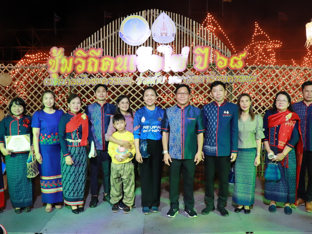 มหาวิทยาลัยนครพนมจัดแสดง “เรือไฟโชว์” ลำแรก เปิดม่านงานมหกรรมไหลเรือไฟโลก ประจำปี 2568