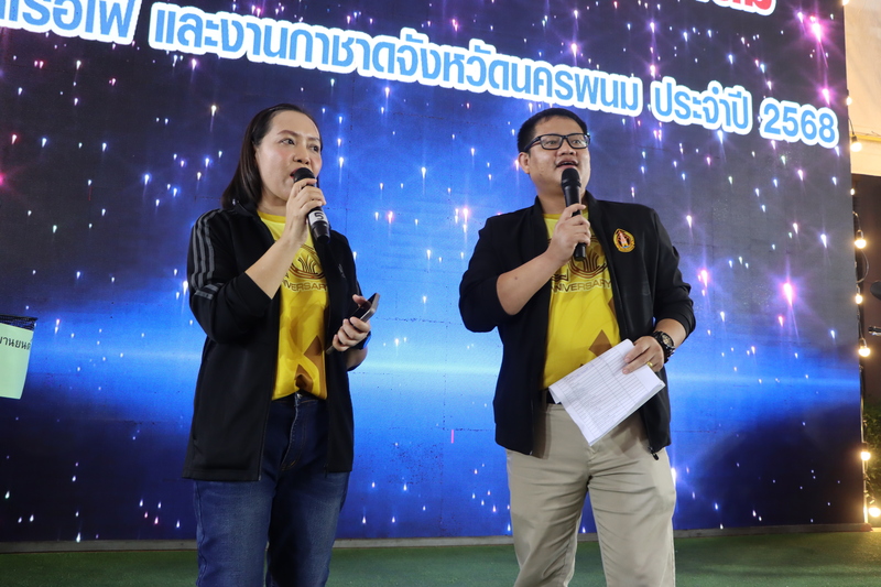 ม.นครพนม ร่วมกิจกรรมงานซุ้มเรือไฟในเทศกาลไหลเรือไฟโลก ประจำปี 2568