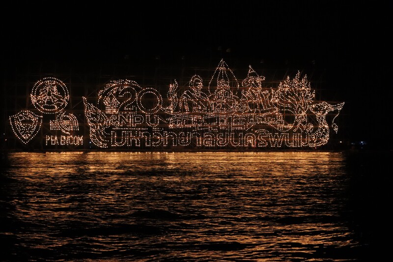 ม.นครพนม ไหลเรือไฟโชว์ชดเชยหลังฝนตกหนัก