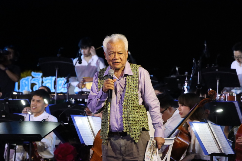 ม.นครพนม ถ่ายทอดเสียงโหวตแห่งลุ่มน้ำโขง ‘น้ำโตนตาด’ ในคอนเสิร์ตวัฒนธรรมเพลงล้านช้าง