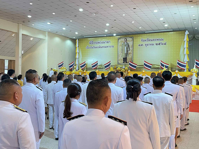 มหาวิทยาลัยนครพนมร่วมพิธีเจริญพระพุทธมนต์ทำบุญตักบาตร และวางพวงมาลาเนื่องในวันนวมินทรมหาราช ประจำปี 2568