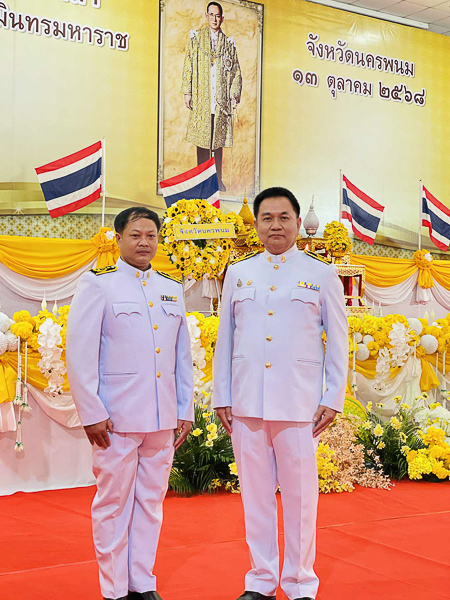 มหาวิทยาลัยนครพนมร่วมพิธีเจริญพระพุทธมนต์ทำบุญตักบาตร และวางพวงมาลาเนื่องในวันนวมินทรมหาราช ประจำปี 2568