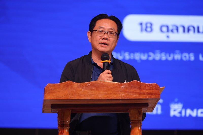 ม.นครพนม เป็นเจ้าภาพจัดประกวดวงโยธวาทิตแห่งประเทศไทย ประจำปี 2568 เวทีประชันฝีมือระดับประเทศ คัดเลือกตัวแทนร่วมแข่งขันระดับนานาชาติ