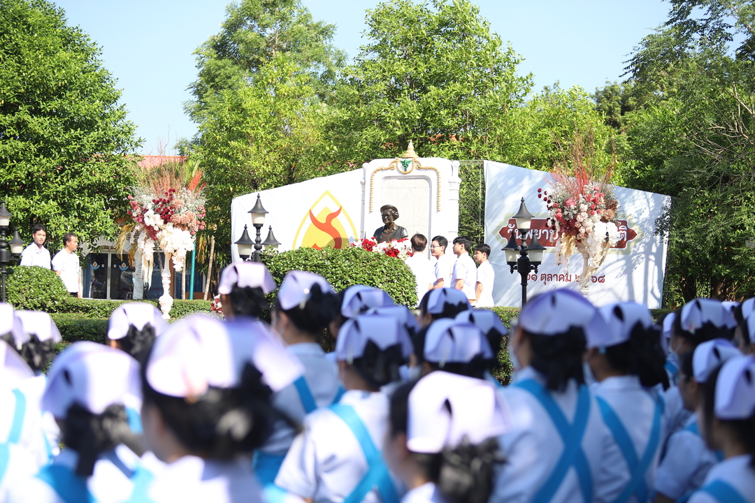 ม.นครพนมจัดงานวันพยาบาลแห่งชาติ ประจำปี 2568 น้อมรำลึกวันคล้ายวันพระราชสมภพสมเด็จพระศรีนครินทราบรมราชชนนี