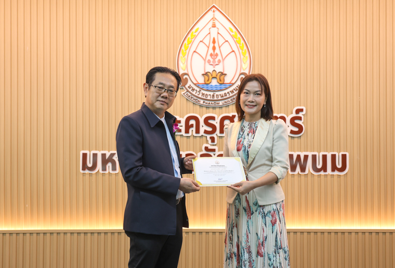 ม.นครพนม มอบเกียรติบัตรเชิดชูเกียรติแก่ผู้ที่สร้างชื่อเสียงประจำเดือนกันยายนและเดือนตุลาคม 2568