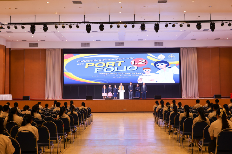 คณะวิทยาศาสตร์ ม.นครพนม จัดกิจกรรมสัมภาษณ์คัดเลือกว่าที่เทคนิคการแพทย์รุ่นใหม่