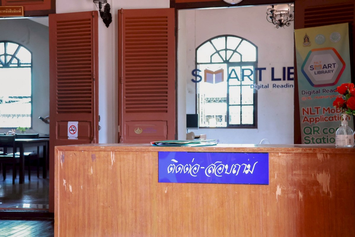 วพบ.นครพนม มอบหนังสือทางการพยาบาลและวิทยาศาสตร์สุขภาพ แก่หอสมุดแห่งชาติเฉลิมพระเกียรติ สมเด็จพระนางเจ้าสิริกิติ์ พระบรมราชินีนาถ นครพนม