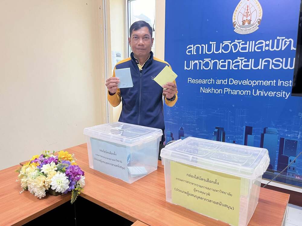 บุคลากร ม.นครพนม ร่วมแสดงพลังใช้สิทธิ์เลือกตั้งตัวแทน ทำหน้าที่เป็นกรรมการสรรหานายกสภามหาวิทยาลัย และกรรมการสรรหากรรมการสภามหาวิทยาลัยผู้ทรงคุณวุฒิมหาวิทยาลัย