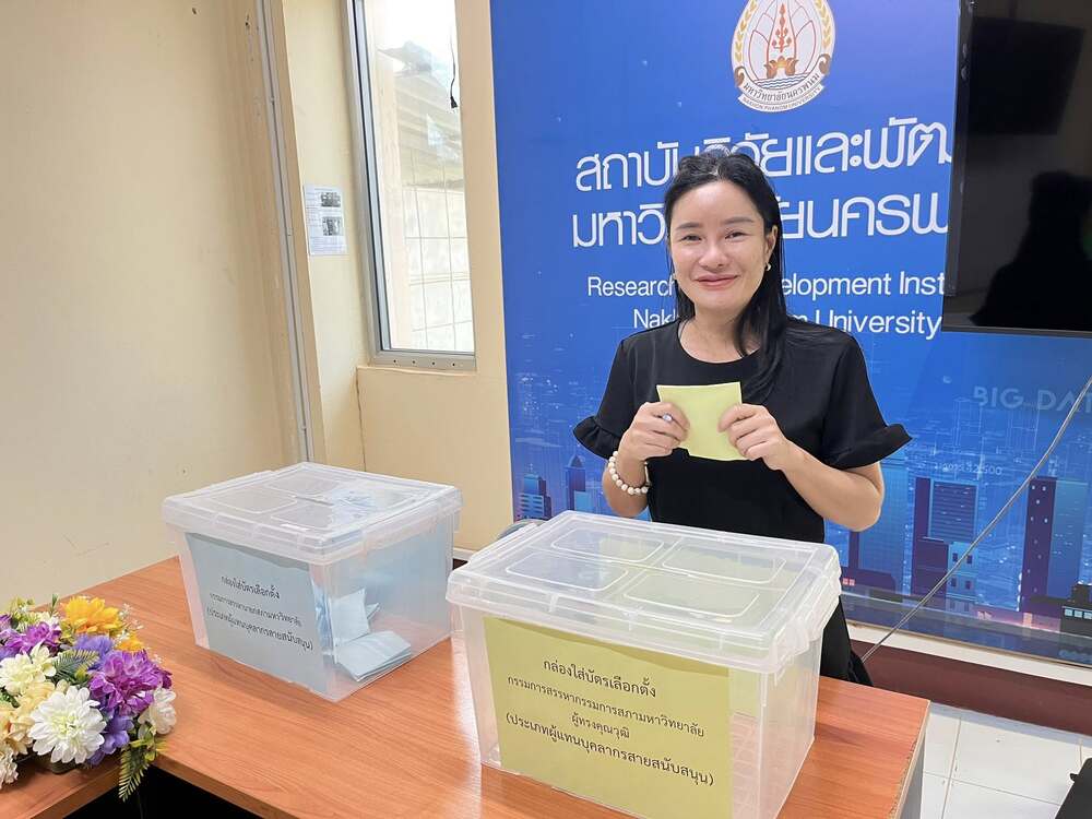 บุคลากร ม.นครพนม ร่วมแสดงพลังใช้สิทธิ์เลือกตั้งตัวแทน ทำหน้าที่เป็นกรรมการสรรหานายกสภามหาวิทยาลัย และกรรมการสรรหากรรมการสภามหาวิทยาลัยผู้ทรงคุณวุฒิมหาวิทยาลัย