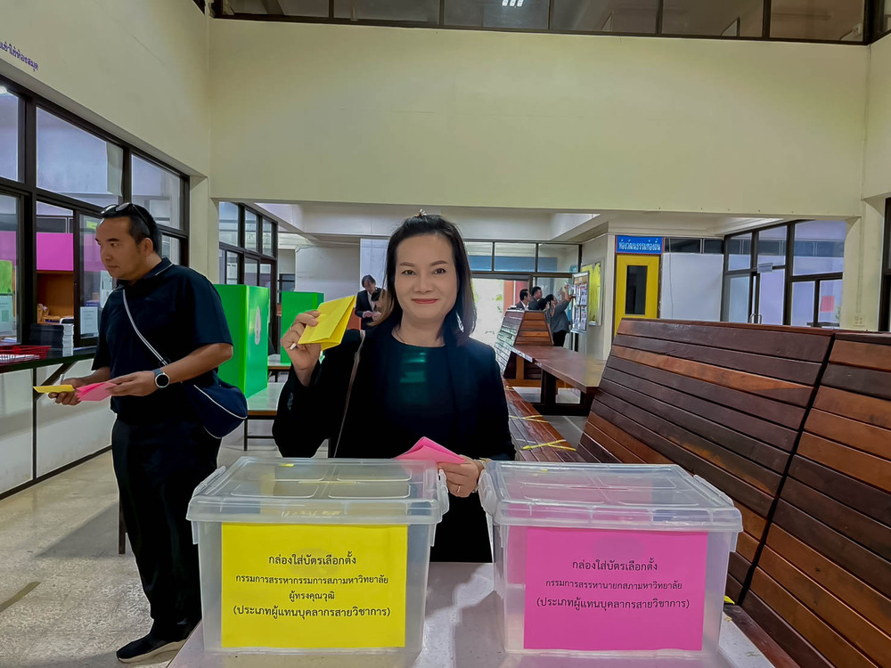 บุคลากร ม.นครพนม ร่วมแสดงพลังใช้สิทธิ์เลือกตั้งตัวแทน ทำหน้าที่เป็นกรรมการสรรหานายกสภามหาวิทยาลัย และกรรมการสรรหากรรมการสภามหาวิทยาลัยผู้ทรงคุณวุฒิมหาวิทยาลัย