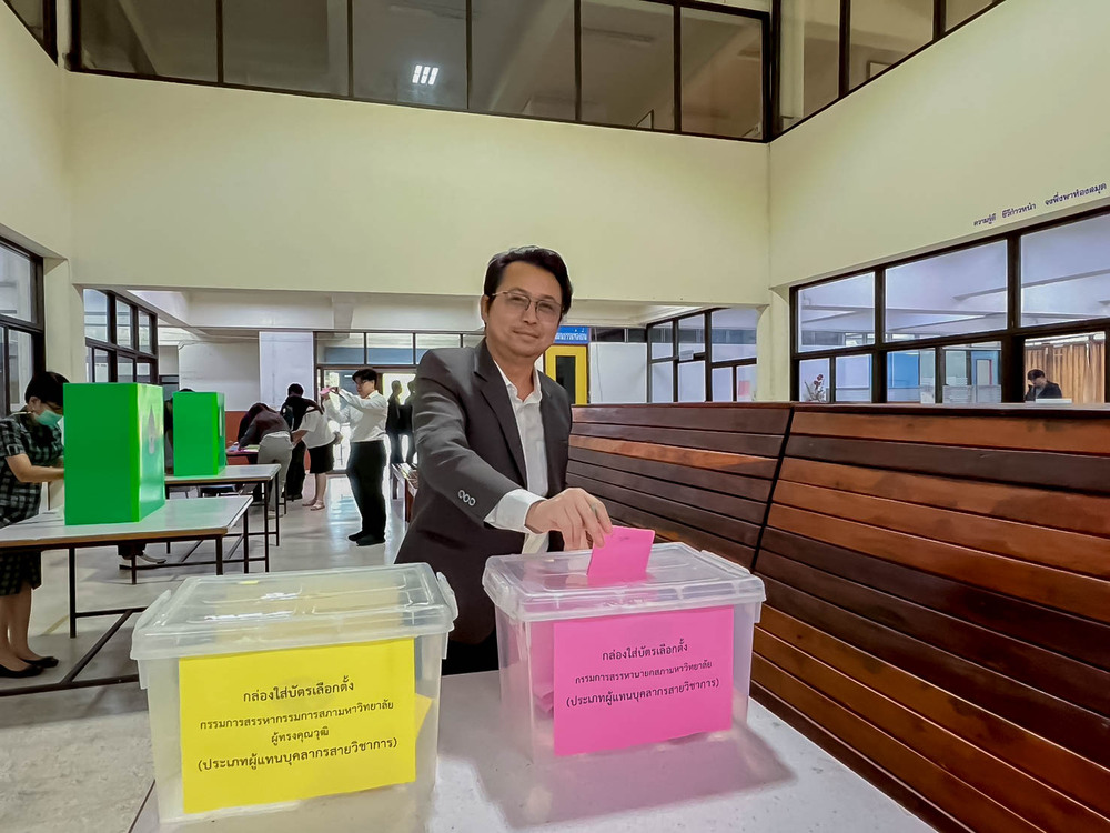 บุคลากร ม.นครพนม ร่วมแสดงพลังใช้สิทธิ์เลือกตั้งตัวแทน ทำหน้าที่เป็นกรรมการสรรหานายกสภามหาวิทยาลัย และกรรมการสรรหากรรมการสภามหาวิทยาลัยผู้ทรงคุณวุฒิมหาวิทยาลัย