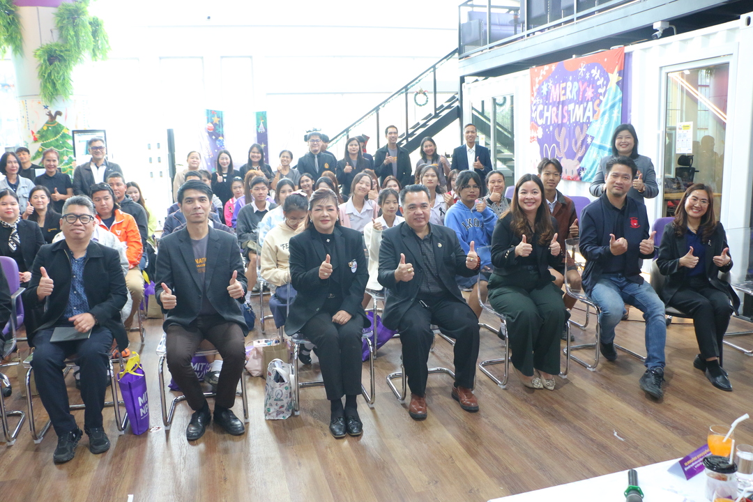 MIT ม.นครพนม จัดเสวนาวิชาการ