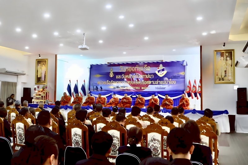 ม.นครพนม ร่วมพิธีทำบุญวันกองทัพเรือ และวันคล้ายวันสถาปนาหน่วยเรือรักษาความสงบเรียบร้อยตามลำน้ำโขง ประจำปี 2568