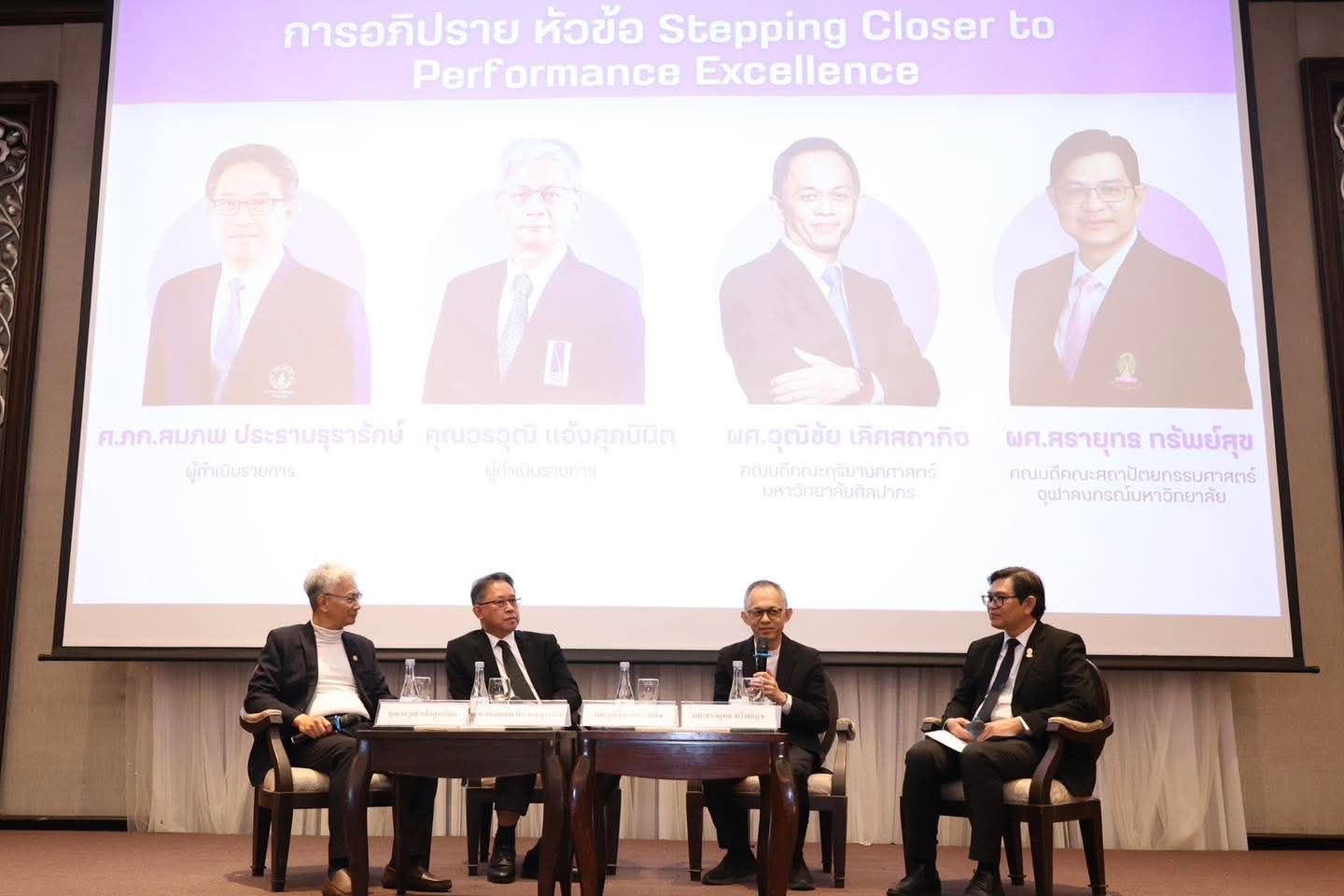 มหาวิทยาลัยนครพนมร่วมสัมมนา EdPEx แลกเปลี่ยนแนวปฏิบัติสู่ความเป็นเลิศ