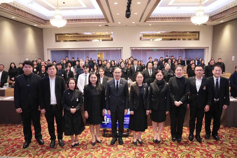 ม.นครพนม ร่วมเวทีสภาการศึกษา โชว์ความร่วมมือไทย–ฟินแลนด์ ขับเคลื่อน STEM–NbS ยกระดับการศึกษาไทยสู่ปี 2573