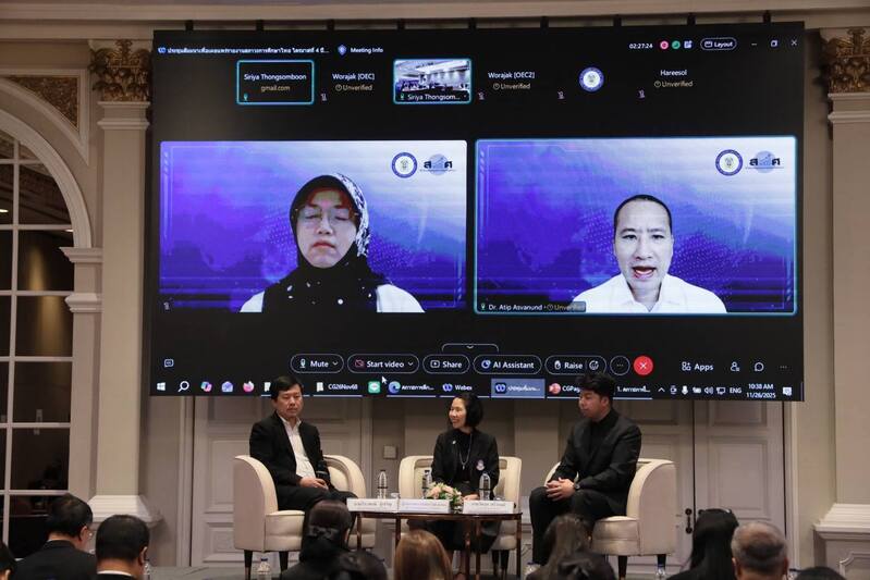 ม.นครพนม ร่วมเวทีสภาการศึกษา โชว์ความร่วมมือไทย–ฟินแลนด์ ขับเคลื่อน STEM–NbS ยกระดับการศึกษาไทยสู่ปี 2573