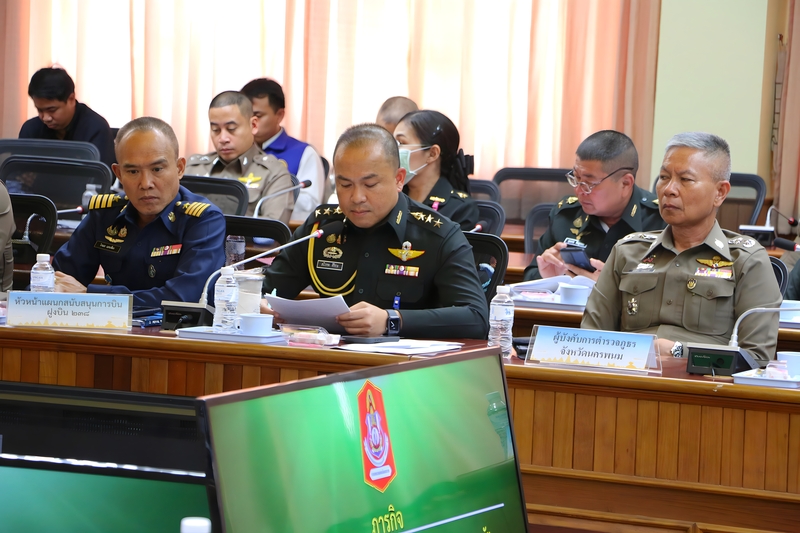 ม.นครพนม ประชุมเตรียมความพร้อมรับเสด็จฯ พิธีพระราชทานปริญญาบัตร ประจำปีการศึกษา 2567