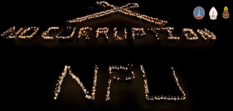 ม.นครพนม จัดกิจกรรมวันต่อต้านคอร์รัปชันสากล แสดงพลังความซื่อสัตย์สุจริตของเยาวชน