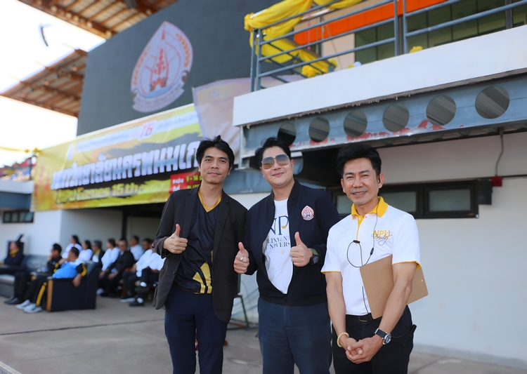 พิธีเปิดการแข่งขัน “มหาวิทยาลัยนครพนมเกมส์” ครั้งที่ 16