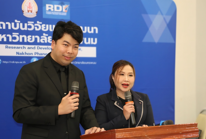 ม.นครพนม จัดประชุมวิชาการระดับชาติศรีโคตรบูรณ์ศึกษา ครั้งที่ 5 ภายใต้หัวข้อ “ปัญญาประดิษฐ์ : เปลี่ยนโลก เปลี่ยนชีวิต เพื่อการสร้างสรรค์สังคมแห่งอนาคต”