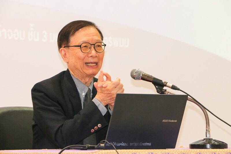 ม.นครพนม จัดประชุมวิชาการระดับชาติศรีโคตรบูรณ์ศึกษา ครั้งที่ 5 ภายใต้หัวข้อ “ปัญญาประดิษฐ์ : เปลี่ยนโลก เปลี่ยนชีวิต เพื่อการสร้างสรรค์สังคมแห่งอนาคต”