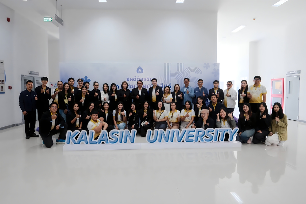 ม.นครพนม ศึกษาดูงาน ม.กาฬสินธุ์ แลกเปลี่ยนเรียนรู้ด้านสื่อสารองค์กร