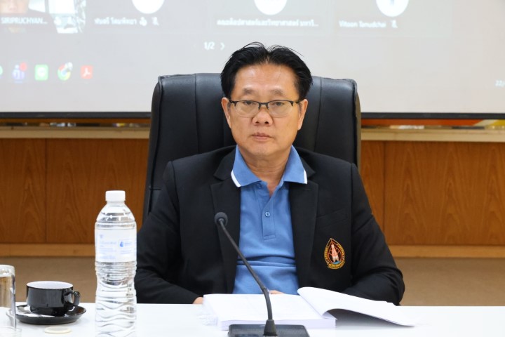 ม.นครพนม จัดประชุมคณะกรรมการสภาวิชาการ ครั้งที่ 4/2569