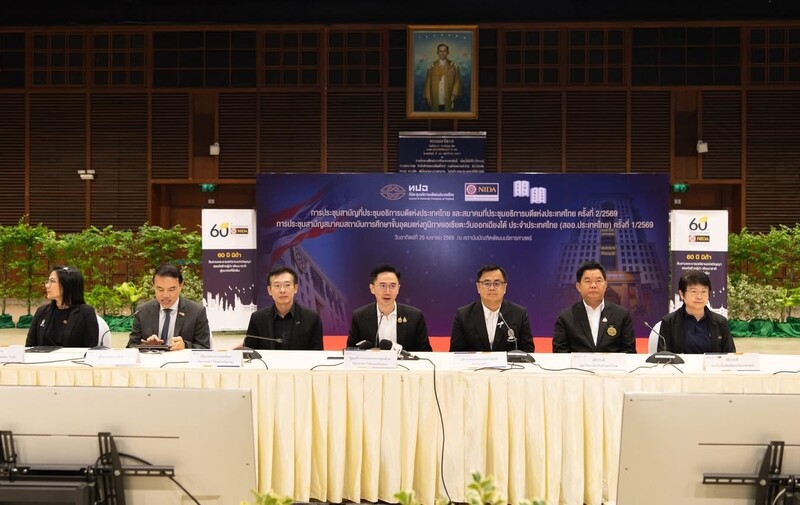 อธิการบดี มนพ. ร่วมประชุม ทปอ.–สออ. รับนโยบายขับเคลื่อนอุดมศึกษา