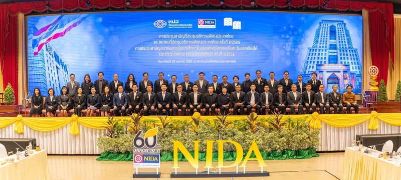 อธิการบดี มนพ. ร่วมประชุม ทปอ.–สออ. รับนโยบายขับเคลื่อนอุดมศึกษา