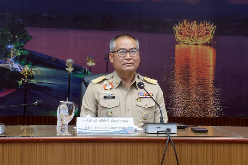 ม.นครพนม ประชุมคณะกรรมการร่วมภาครัฐและเอกชนเพื่อแก้ไขปัญหาทางเศรษฐกิจจังหวัดนครพนม