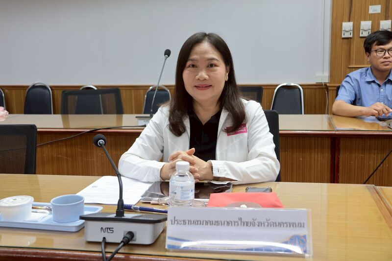 ม.นครพนม ประชุมคณะกรรมการร่วมภาครัฐและเอกชนเพื่อแก้ไขปัญหาทางเศรษฐกิจจังหวัดนครพนม