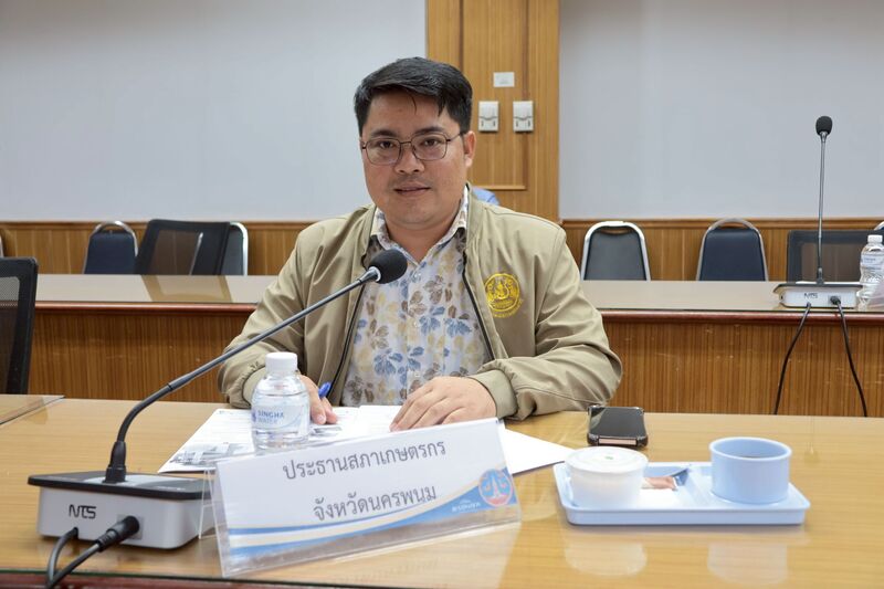 ม.นครพนม ประชุมคณะกรรมการร่วมภาครัฐและเอกชนเพื่อแก้ไขปัญหาทางเศรษฐกิจจังหวัดนครพนม